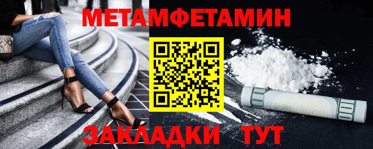 АМФЕТАМИН Розовый Великий Новгород