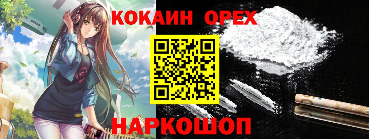 Cocaine VHQ Великий Новгород