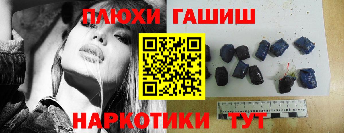 Гашиш 40% ТГК Великий Новгород