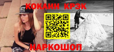 скорость Мариинск