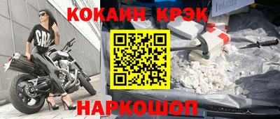 скорость Мариинск