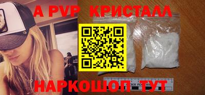 a pvp Малоярославец