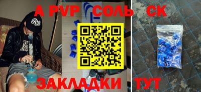 a pvp Малоярославец