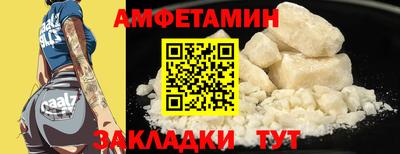 ешки Малгобек