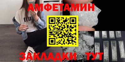 скорость Мариинск