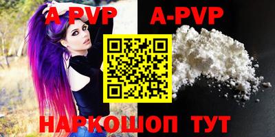 a pvp Малоярославец