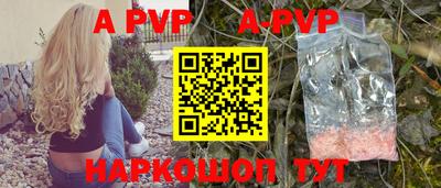 a pvp Малоярославец