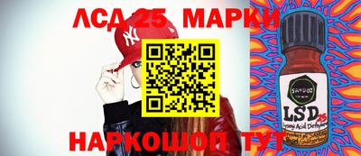 скорость Мариинск