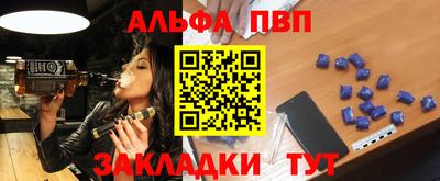 ешки Малгобек