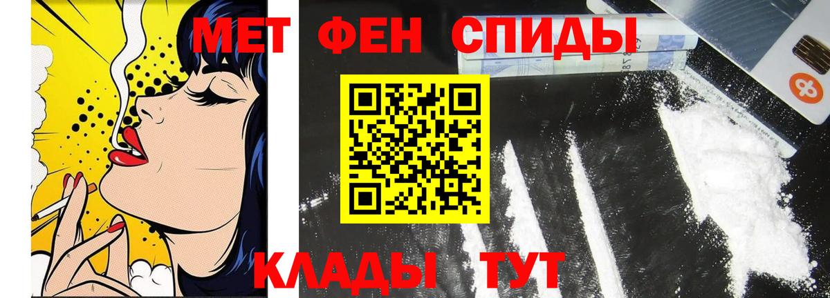 Метамфетамин витя Великий Новгород