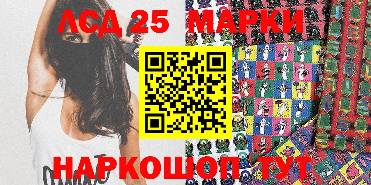 Марки N-bome  Вход с VPN  Великий Новгород  магазин  наркотиков  Наркотические марки 1,8мг 