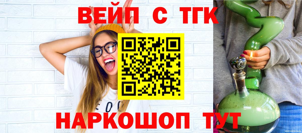 Дистиллят ТГК Wax Великий Новгород